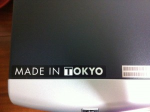 品質の "MADE IN TOKYO" ?
