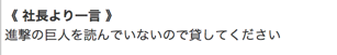 募集要項